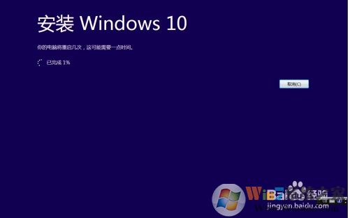 Win10檢測不到Win10 2004版更新怎么辦？