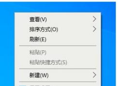 Win10我的電腦圖標怎么調出來？Win10桌面顯示我的電腦教程