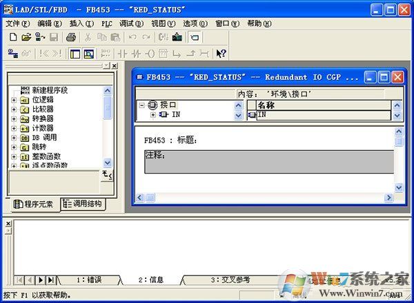 STEP7 Professional 2017專業(yè)版(中文授權版) v5.6 