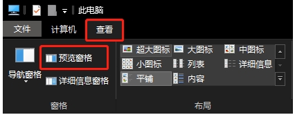 Win10打開(kāi)Word文件無(wú)法創(chuàng)建工作文件,請(qǐng)檢查臨時(shí)環(huán)境變量解決方法