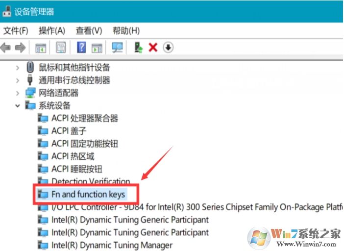 ThinkPad筆記本按數(shù)字4就黑屏睡眠怎么解決？