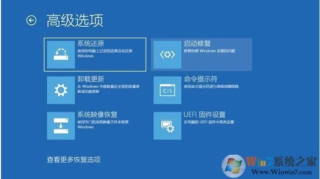 Win10進入高級啟動模式(Win10怎么進入高級啟動三種方法)