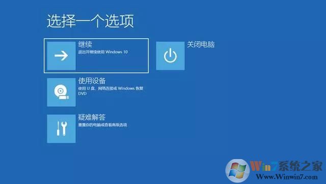 Win10進入高級啟動模式(Win10怎么進入高級啟動三種方法)