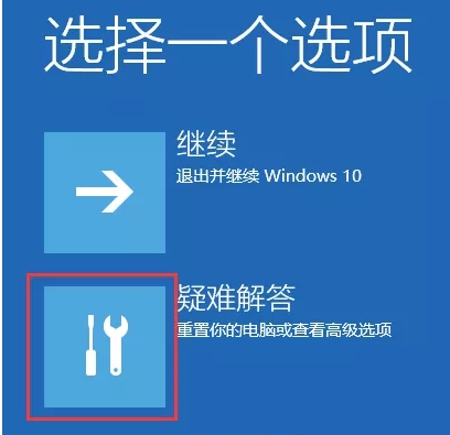 聯(lián)想電腦怎么進安全模式(Win10系統(tǒng))進安全模式三種方法