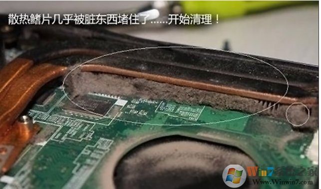 筆記本電腦發(fā)熱很燙怎么辦？筆記本玩游戲很熱解決方法