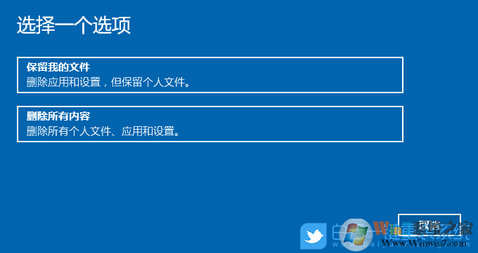 win10,重置此電腦,更新和安全步驟