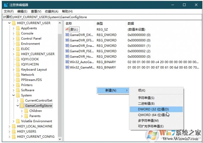 Win10如何禁用游戲全屏優(yōu)化？全屏優(yōu)化禁用方法