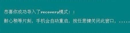 中興v880下載_中興v880 Recovery權(quán)限獲取工具