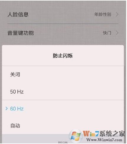 手機(jī)拍電腦屏幕有波紋怎么回事？怎么拍才不會有水波紋？