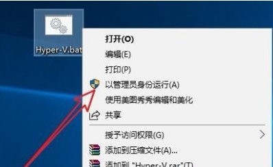 Win10家庭版安裝Hyper-V虛擬機教程