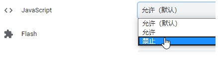 網(wǎng)頁禁止復(fù)制怎么辦？禁止復(fù)制的網(wǎng)頁如何復(fù)制技巧