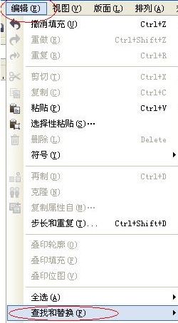 CDR如何將圖片批量從RGB轉成CMYK?
