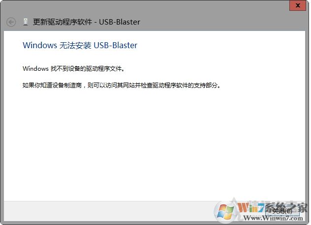 USB-Blaster驅動安裝教程(win10/Win7）