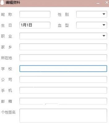 一鍵設置QQ空白資料軟件_QQ資料一件清空工具綠色版