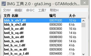 IMGTool工具下載