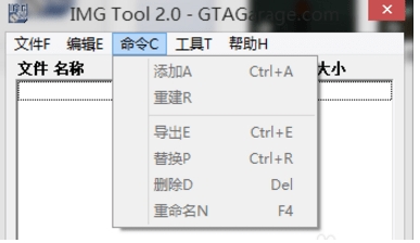 IMGTool工具下載