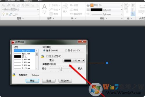 CAD怎么設(shè)置顯示線寬？cad顯示線寬方法