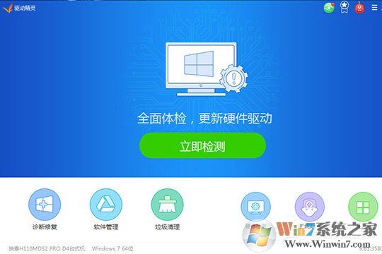 驅(qū)動精靈怎么安裝打印機驅(qū)動？打印機驅(qū)動安裝的方法
