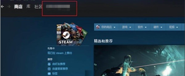 steam個人鏈接在哪？steam個人主頁鏈接分享