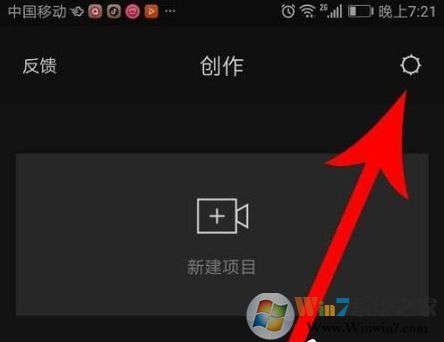 剪映怎么去水??？剪映去除水印方法