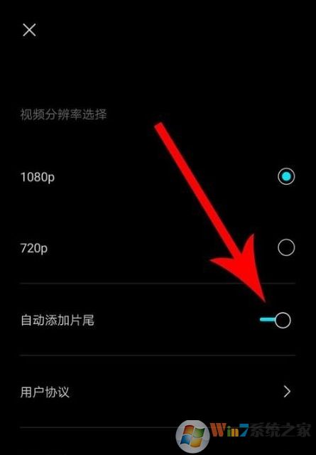 剪映怎么去水??？剪映去除水印方法