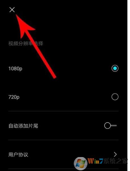 剪映怎么去水??？剪映去除水印方法