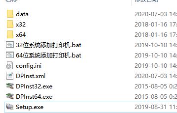 施樂(lè)3065驅(qū)動(dòng)下載_Fuji Xerox DocuCentre-V 3065驅(qū)動(dòng)綠色版