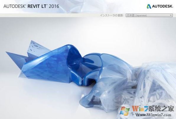 revit2016破解版_Autodesk Revit 2016綠色免費版