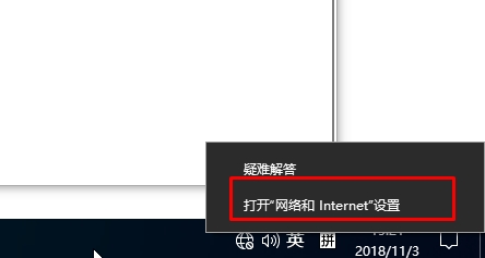 Win10怎么關(guān)閉網(wǎng)絡(luò)共享？Win10關(guān)閉網(wǎng)絡(luò)共享方法