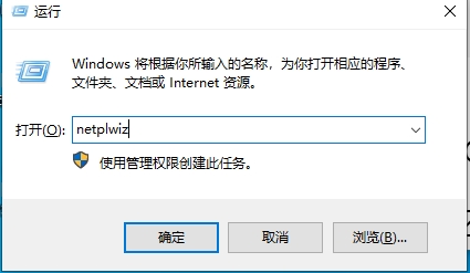 Win10 2004新版如何取消開機(jī)密碼登錄？親測(cè)可用