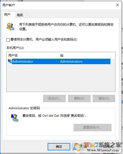 Win10 2004新版如何取消開機(jī)密碼登錄？親測(cè)可用