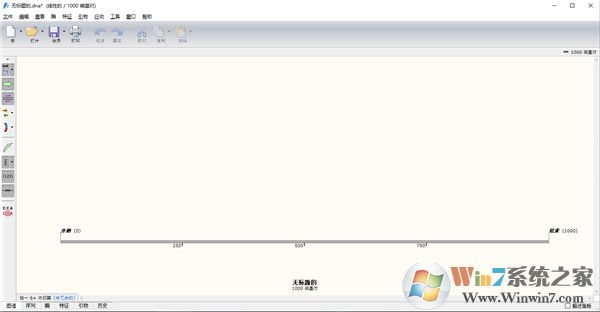 SnapGene下載_snapgene設(shè)計引物漢化破解版