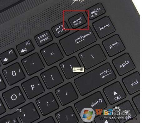 insert鍵是什么意思？臺(tái)機(jī)和筆記本insert鍵在哪里？