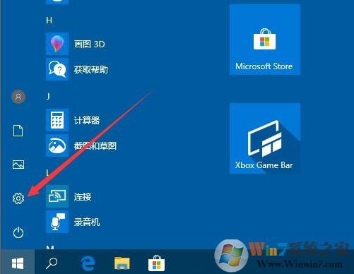 Win10觸摸鍵盤怎么開？Win10開啟屏幕觸摸鍵盤方法