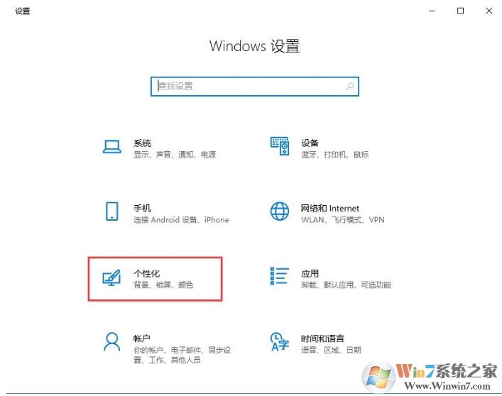 Win10觸摸鍵盤怎么開？Win10開啟屏幕觸摸鍵盤方法