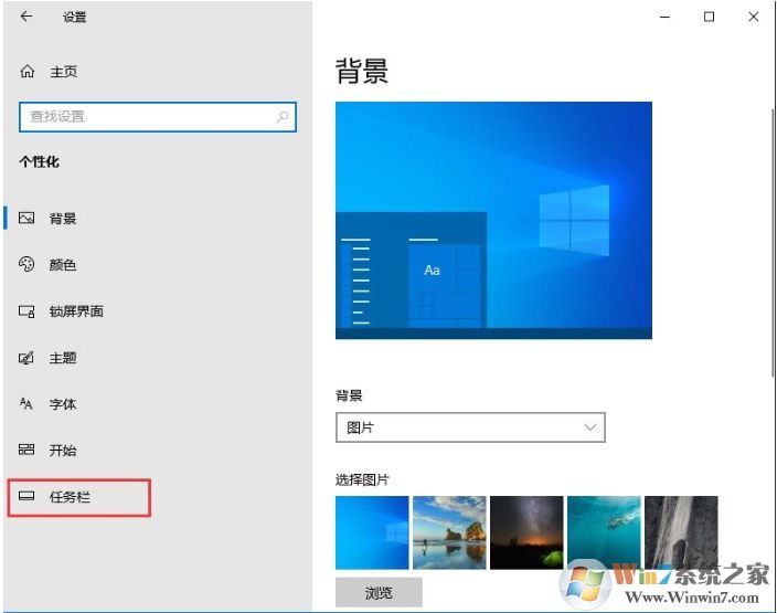 Win10觸摸鍵盤怎么開？Win10開啟屏幕觸摸鍵盤方法