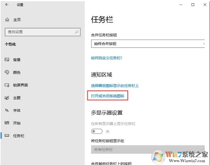 Win10觸摸鍵盤怎么開？Win10開啟屏幕觸摸鍵盤方法