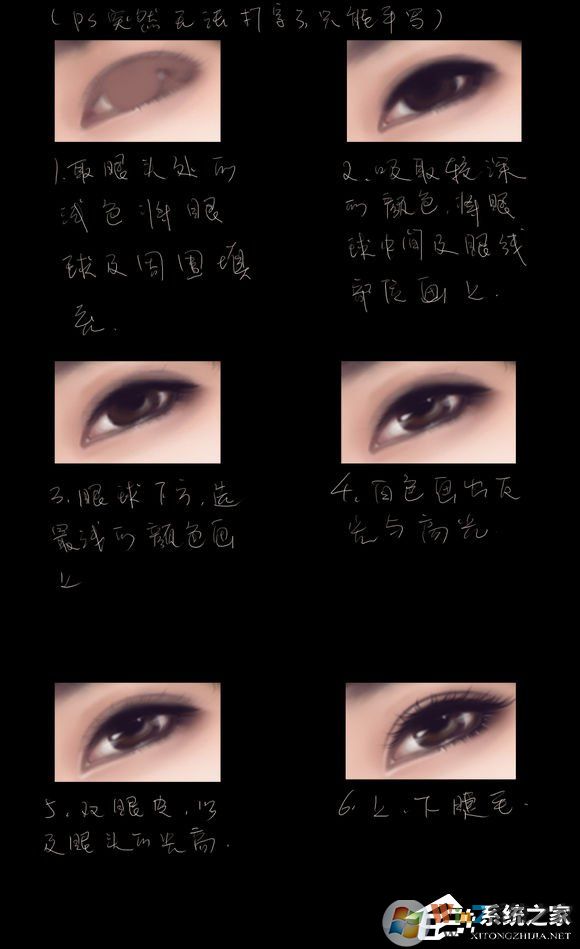 不再求人！超詳細(xì)入門級ps轉(zhuǎn)手繪教程
