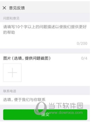 微信號怎么改第二次？微信號第二次修改技巧