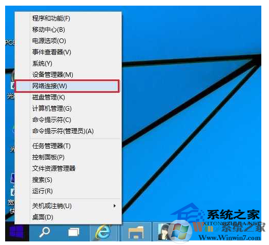 wifi密碼忘記了如何查看？win10查看wifi密碼的方法