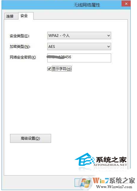 wifi密碼忘記了如何查看？win10查看wifi密碼的方法