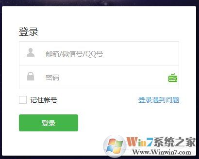 怎么登錄微信公眾號？微信公眾號登錄方法教程詳解