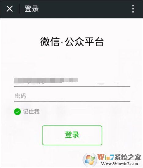 怎么登錄微信公眾號？微信公眾號登錄方法教程詳解