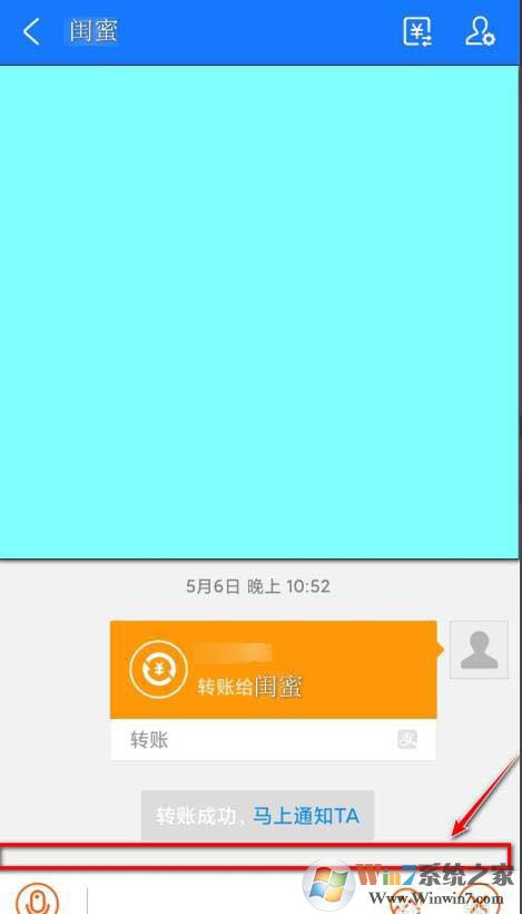 支付寶悄悄話怎么用？支付寶悄悄話有什么作用？