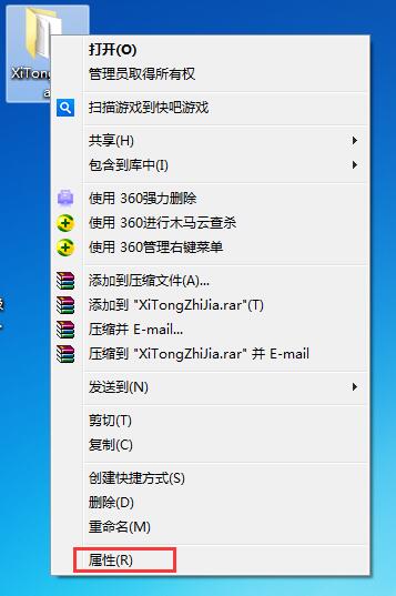 win7如何給文件加上密碼（win7文件加密教程）