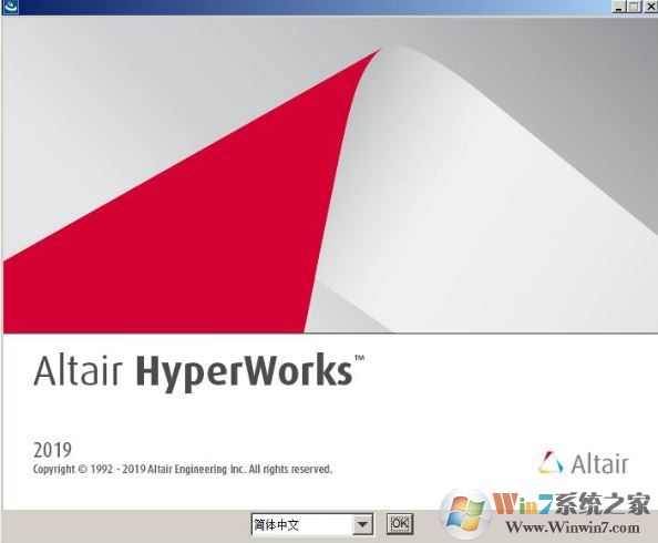 hyperworks14怎么裝?hyperworks14安裝教程破解方法