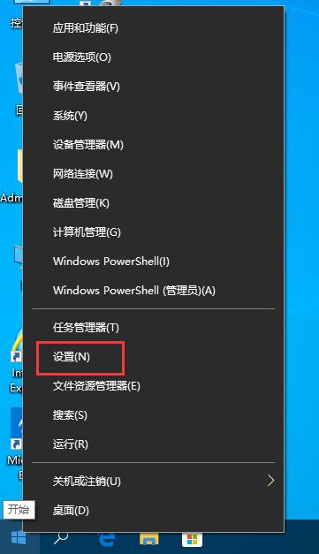 不知道自己的win10電腦是什么版本？四種方法教你查看win10版本號