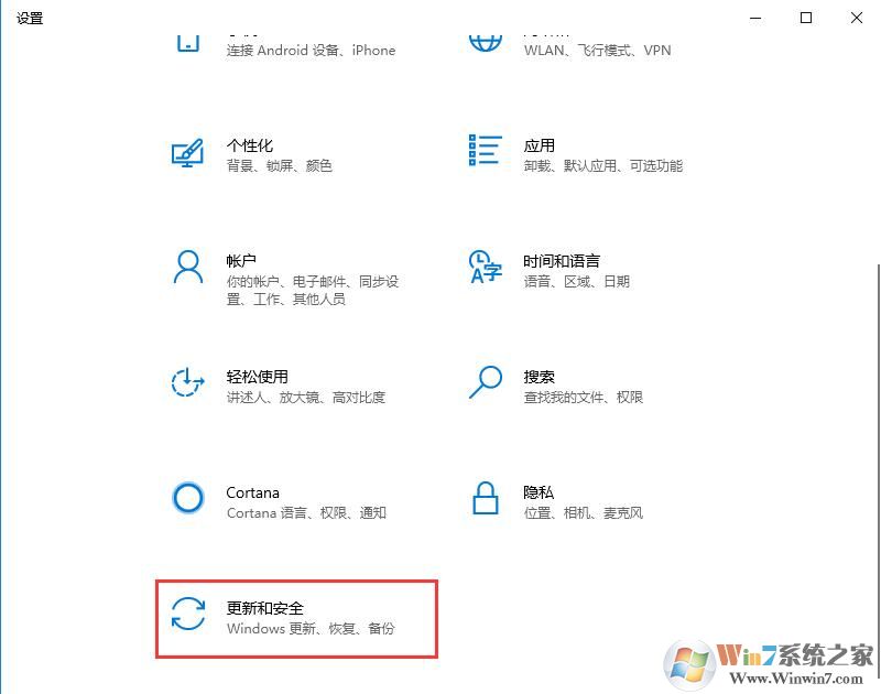 不知道自己的win10電腦是什么版本？四種方法教你查看win10版本號