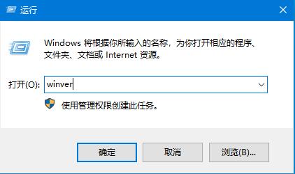 不知道自己的win10電腦是什么版本？四種方法教你查看win10版本號
