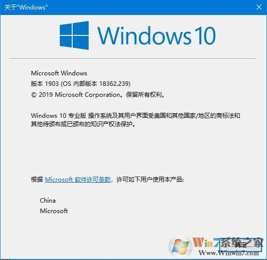 不知道自己的win10電腦是什么版本？四種方法教你查看win10版本號